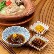 画像をギャラリービューアに読み込む, 料亭の「ゆずとうがらし」 ビン入り