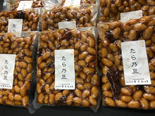 画像をギャラリービューアに読み込む, 「たら乃まめ」(クール商品) 純国産・国内産原料の調味料使用・無添加・化学調味料不使用