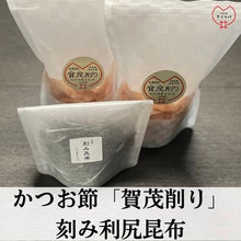 画像をギャラリービューアに読み込む, 「ほんまぐろ有馬煮」~白ごはんを、たっぷり用意ください~