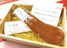 画像をギャラリービューアに読み込む, 京乃唐墨® 片腹1本 令和7年の年末仕込み <クール便商品>