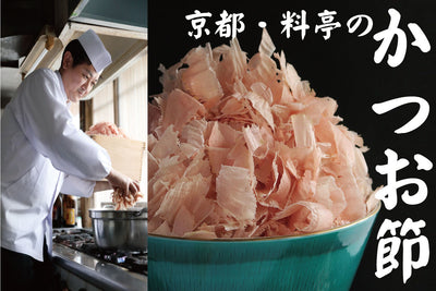 「賀茂削り」を商品化したい　クラウドファンディング初挑戦記　1