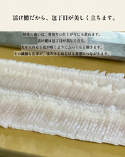 画像をギャラリービューアに読み込む, これぞ京の味「はも茶漬け」

