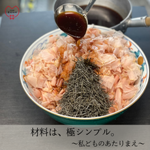 画像をギャラリービューアに読み込む, 料亭の「食べるポン酢」　
