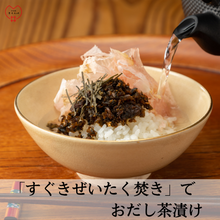 画像をギャラリービューアに読み込む, 通好み!!「すぐきぜいたく焚き」
